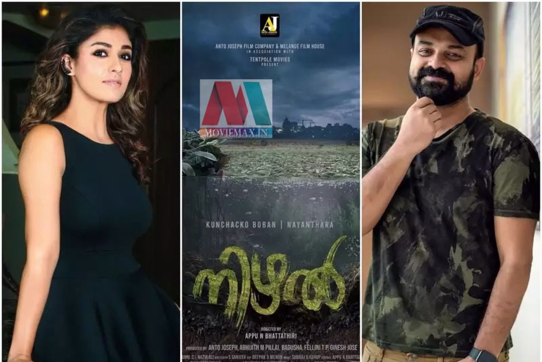 ബോള്‍ഡായ ഒരു നടി വേണം ; എന്നാല്‍  നയന്‍താരയെന്ന്‍  കുഞ്ചാക്കോ ബോബന്‍ 